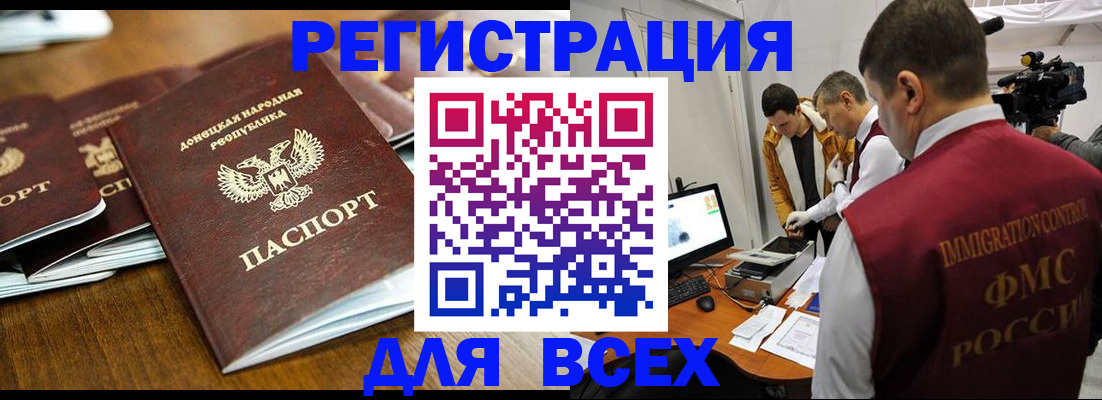 прописка от собственника в Тавде